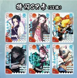 Demon Slayer Booster Box Kimetsu No Yaiba Premium Anime Trading Card GM-0105 NEW - Image 5