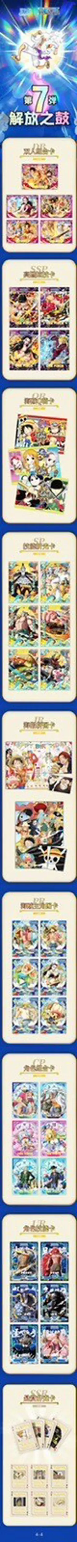 One Piece Trading Card Deluxe Premium Box Anime CCG Lucky Card Blackbeard Ed HOT - Image 5