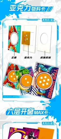 Dragon Ball Super Doujin Trading Card Premium Booster NEW Booster Box Blue 🔥 - Image 3