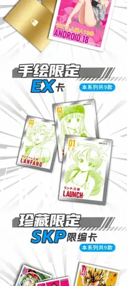 Dragon Ball Super Doujin Trading Card Premium Booster NEW Booster Box Blue 🔥 - Image 5