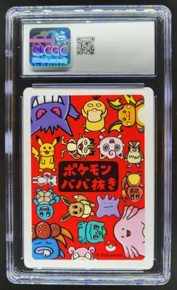 2019 POKEMON PLAYING CARDS JAPANESE TOP PLAYER OLD MAID CGC 10 RC7 - Image 2