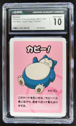 2023 POKEMON PLAYING CARDS JAPANESE SNORLAX HIGH TENSION OLD MAID CGC 10 RC7 - Image 1