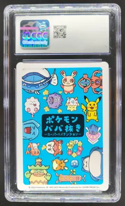 2023 POKEMON PLAYING CARDS JAPANESE TATSUGIRI HIGH TENSION OLD MAID CGC 10 RC7 - Image 2