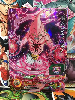 Boo SH3-57 SR Super Dragon Ball Heroes Mint Card SDBH - Image 1