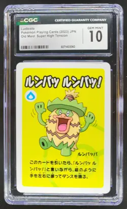 2023 POKEMON PLAYING CARDS JAPANESE LUDICOLO HIGH TENSION OLD MAID CGC 10 RC7 - Image 1
