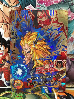 Vegeta HJ3-CP2 CP Super Dragon Ball Heroes Mint Card SDBH - Image 1