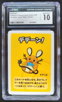 2023 POKEMON PLAYING CARDS JAPANESE DEDENNE HIGH TENSION OLD MAID CGC 10 RC7 - Image 1