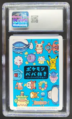 2023 POKEMON PLAYING CARDS JAPANESE DEDENNE HIGH TENSION OLD MAID CGC 10 RC7 - Image 2