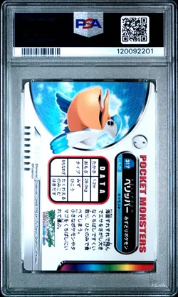 2004 CARDDASS POKEMON ADVANCED GENERATION ZUKAN CARD #317 PELIPPER PSA 9 - Image 2