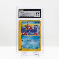 Pokemon Magikarp #012 Expedition Japanese Base Expansion 1st Edition CGC 10 - Image 3