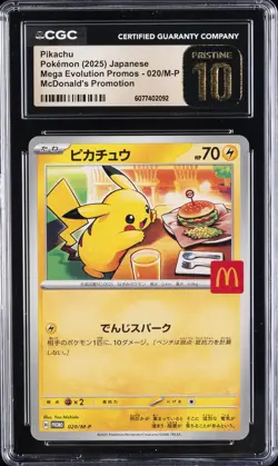 2025 POKEMON JPN MEGA EVOLUTION MCDONALD'S PROMO PIKACHU CGC 10 PRISTINE - Image 1