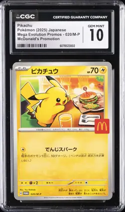 2025 POKEMON JPN MEGA EVOLUTION MCDONALD'S PROMO PIKACHU CGC 10 GEM MINT - Image 1