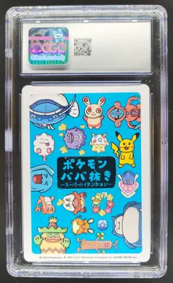2023 POKEMON PLAYING CARDS JAPANESE DEOXYS HIGH TENSION OLD MAID CGC 10 RC7 - Image 2