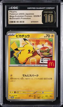 2025 POKEMON JPN MEGA EVOLUTION MCDONALD'S PROMO PIKACHU CGC 10 PRISTINE - Image 1