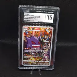CGC 10 Pokemon Gengar 074/071 Dark Phantasma Japanese slab graded Card GEM MINT - Image 3