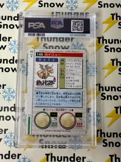 ⚡❄ 1996 Pokemon Japanese Bandai Carddass Vending #149 Dragonite PSA 7 - Image 2