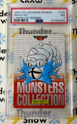 ⚡❄ 1996 Pokemon Japanese Bandai Carddass Vending #139 Omastar PSA 7 - Image 1