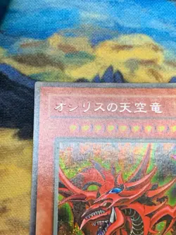 Yu-Gi-Oh Egyptian God Slifer Obelisk Ra G4-01 G4-02 G4-03 set Japanese #2255 - Image 2