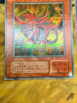 Yu-Gi-Oh Egyptian God Slifer Obelisk Ra G4-01 G4-02 G4-03 set Japanese #2255 - Image 3