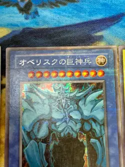 Yu-Gi-Oh Egyptian God Slifer Obelisk Ra G4-01 G4-02 G4-03 set Japanese #2255 - Image 4