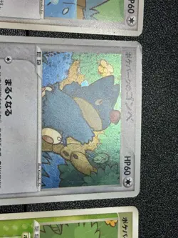 (LP) 5set Pokepark's Pikachu Celebi etcPokepark Promo 2005 Japanese Pokemon Card - Image 3