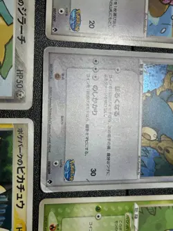 (LP) 5set Pokepark's Pikachu Celebi etcPokepark Promo 2005 Japanese Pokemon Card - Image 4