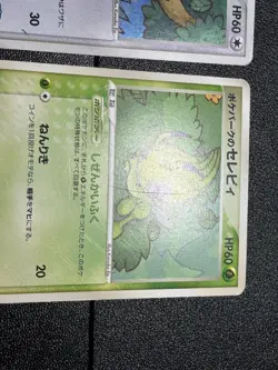 (LP) 5set Pokepark's Pikachu Celebi etcPokepark Promo 2005 Japanese Pokemon Card - Image 5