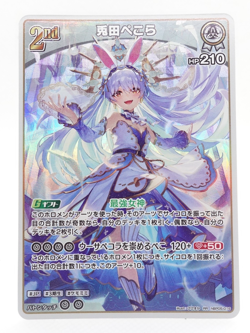 Usada Pekora Hololive Official Card Game hbp05-016 RR Holo Anime Trading Card - Image 1