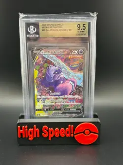 POKEMON CARD JAPANESE- GALARIAN SLOWKING V 080/070 PEERLESS FIGHTERS BGS 9.5 - Image 1