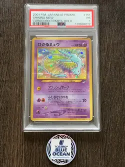 PSA 1 Shining Mew Pokemon card Corocoro Comics Foil #151 2001 Japanese Rare - Image 1