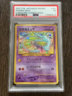 PSA 1 Shining Mew Pokemon card Corocoro Comics Foil #151 2001 Japanese Rare - Image 2