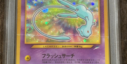 PSA 1 Shining Mew Pokemon card Corocoro Comics Foil #151 2001 Japanese Rare - Image 3