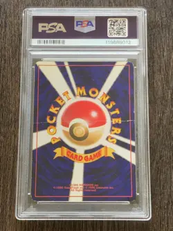 PSA 1 Shining Mew Pokemon card Corocoro Comics Foil #151 2001 Japanese Rare - Image 4