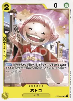 One Piece Card Game OP04-098 Otoko (UC Angkomon) Booster Pack Kingdom [OP-04] - Image 1