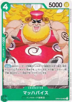 One Piece Card Game OP04-033 Mach Vise (UC Angkomon) Booster Pack Kingdom (OP-04 - Image 1