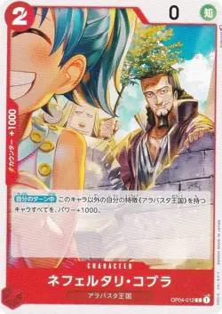 One Piece Card Game OP04-012 Nefertari Cobra (C Common) Booster Pack Kingdom (OP - Image 1
