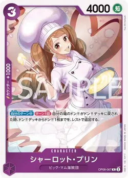 ONE PIECE Card Game Two Legends R Charlotte Pudding OP08-067 - Image 1