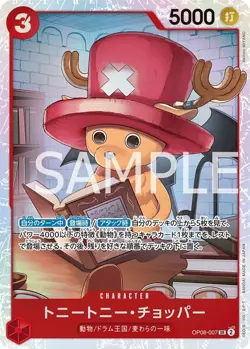ONE PIECE Card Game Two Legends SR Tony Tony Chopper OP08-007 - Image 1