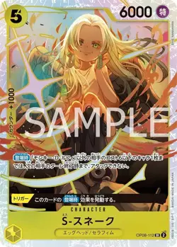 ONE PIECE Card Game Two Legends SR S-Snake OP08-112 - Image 1
