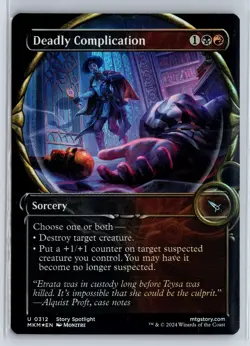 FOIL Deadly Complication 312 Murders at Karlov Manor - MTG Magic the Gather - Image 1