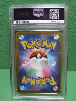 PSA 10 Gem Mint - 2022 Pokemon - FA Hisuian Goodra # 196 Vstar Universe - Image 3