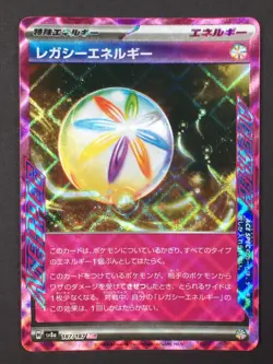 Pokemon TCG Legacy Energy 187/187 Terastal Fest SV8a Japanese ACE SPEC Holo NM - Image 1