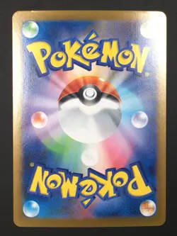 Pokemon TCG Legacy Energy 187/187 Terastal Fest SV8a Japanese ACE SPEC Holo NM - Image 2