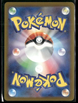 Pokemon TCG Scarlet Violet 151 Japanese 132/165 Holo - Ditto - Image 2
