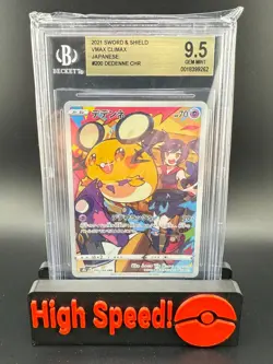BGS 9.5 Dedenne #200 CHR VMAX Climax SWSH Japanese Pokemon Beckett Gem Mint - Image 1
