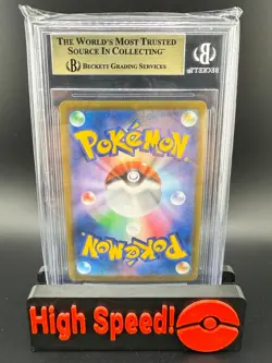BGS 9.5 Dedenne #200 CHR VMAX Climax SWSH Japanese Pokemon Beckett Gem Mint - Image 2