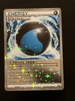 Pokemon Splash Energy Reverse Holo 164/171 XY The Best of XY Japanese Card - Image 1