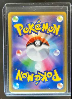 2019 Pokemon Japanese Promo Eevee Holo Card Friendly Shop Stamp #371/SM-P - Image 2