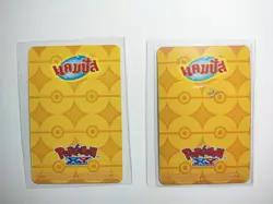 Pokemon thai carte XY candy card silver And Gold Lot Of 2 Cards 130+133 - Image 2