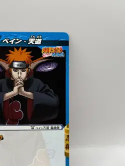 Pain Tendo Miracle Battle Carddass Naruto Card Bandai Made in Japan Japanese LP - Image 2